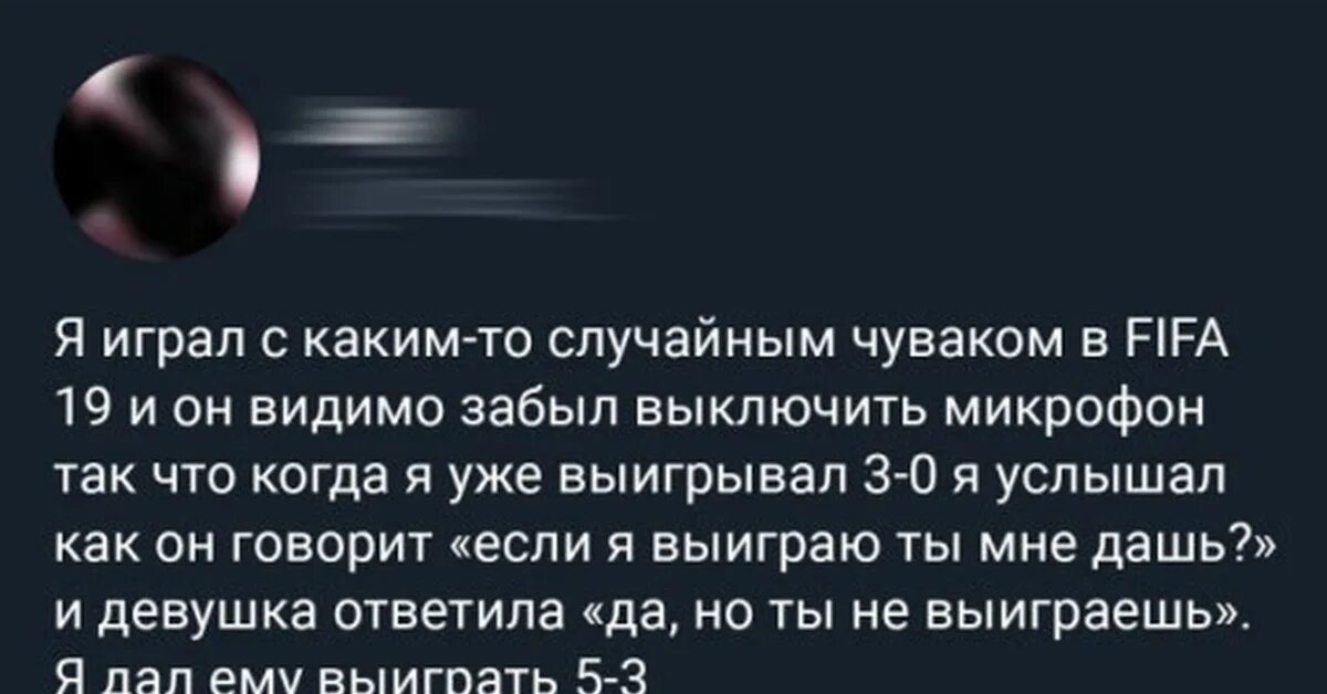 Удачи господин горский. Господин Горский Армстронг удачи. Удачи Мистер горски.