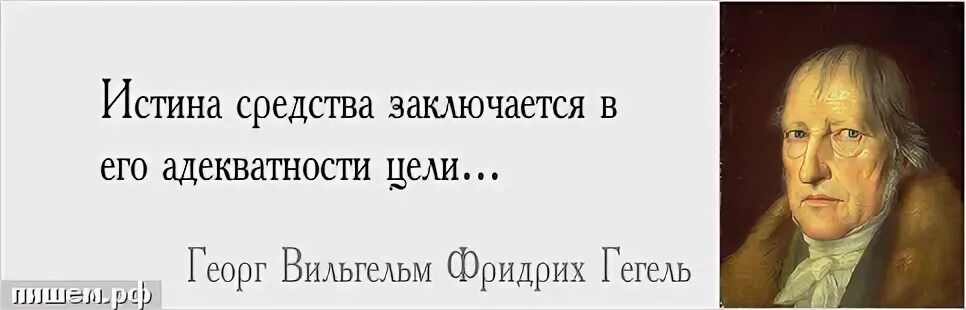 Противоречит истине