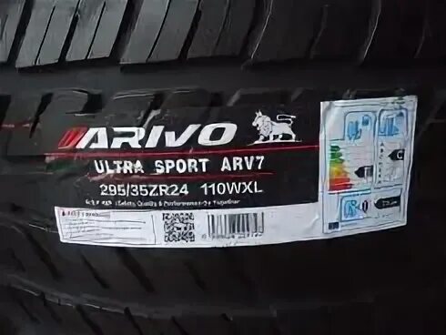 Arivo ultra sport arv7. Arivo Ultra arz5 285/50 r22. Arivo Ultra Sport arv7 285 / 45 / r22. 285/50r20 arivo Ultra Sport arv7 116v.