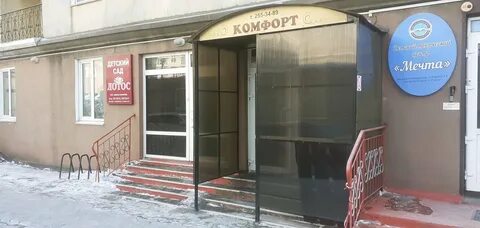 Лотос медицинский центр владивосток
