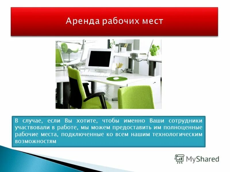 мужские мысли. единственное форма сопротивления раба. делая вид что верю вам. мудрые мысли. почему предприятию нужно развиваться.