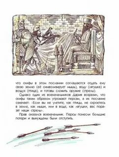 Монвиж монтвид происхождение фамилии