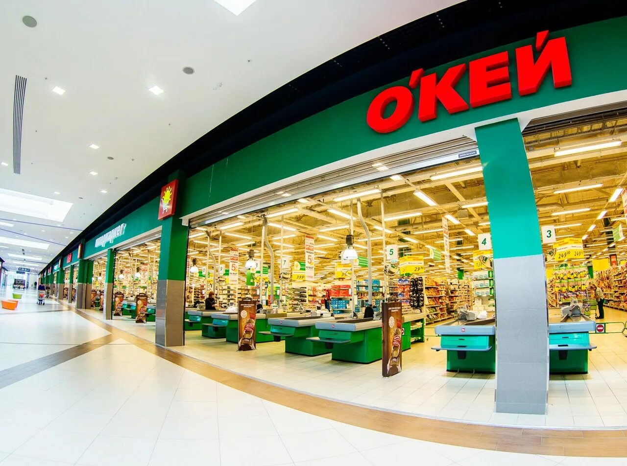 Супермаркет окей. Мегамарт. Окей магазин. Крупные сетевые магазины. Сеть гипермаркетов.