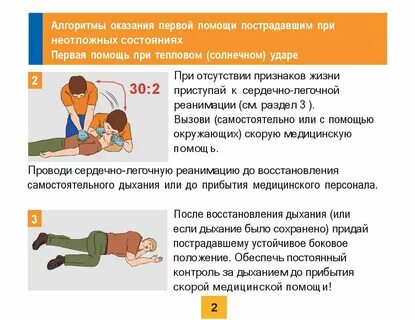 8 признаков жизни