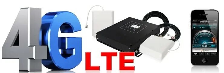 Репитер 2g-3g-4g/LTE топ 5. Усиление 4g. Усилим 4g реклама. Усилитель LTE купить на Юле. Усиление 4g комплект