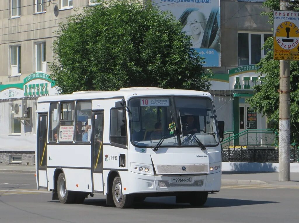 Автобусы курган телефон. ПАЗ 320302-12. ПАЗ 320302-22. ПАЗ 320302 вектор. ПАЗ 320302-08.