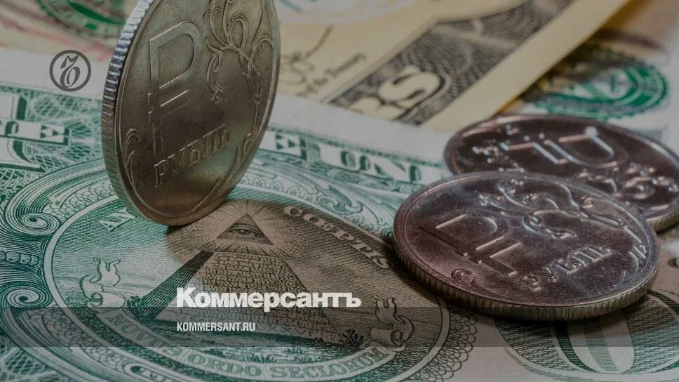 3 рубля россии в долларах. Инвестиции рубли. Валюта России. Валюта Удмуртии. 10 Млрд рублей.