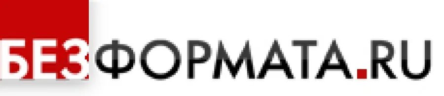 Жанр и формат. Нестандартные доли формата издания книг. Безформата логотип. Приглашаем опубликовать статью. Жанр или формат.