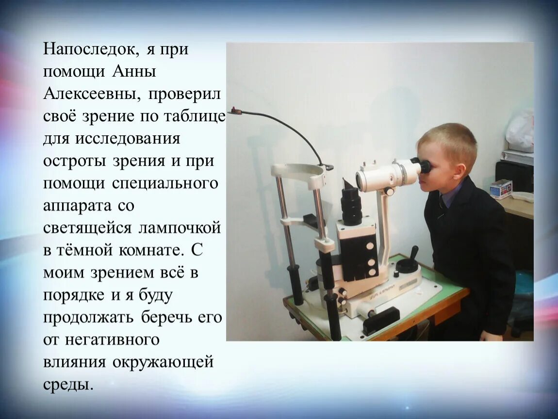 Между собой с помощью специальной