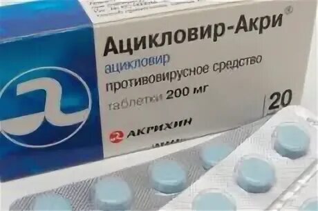 Ацикловир при розовом лишае
