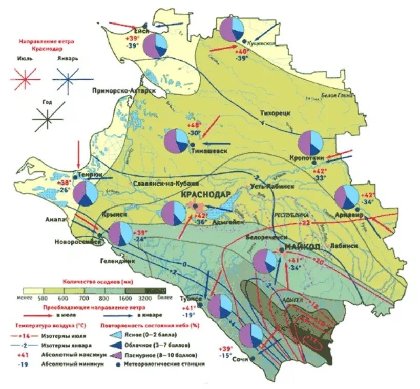 Зоны краснодарского. Карта климатических зон Краснодарского края. Климат Краснодарского края карта. Климатическая карта Краснодарского края. Климат Краснодарского края по районам на карте.