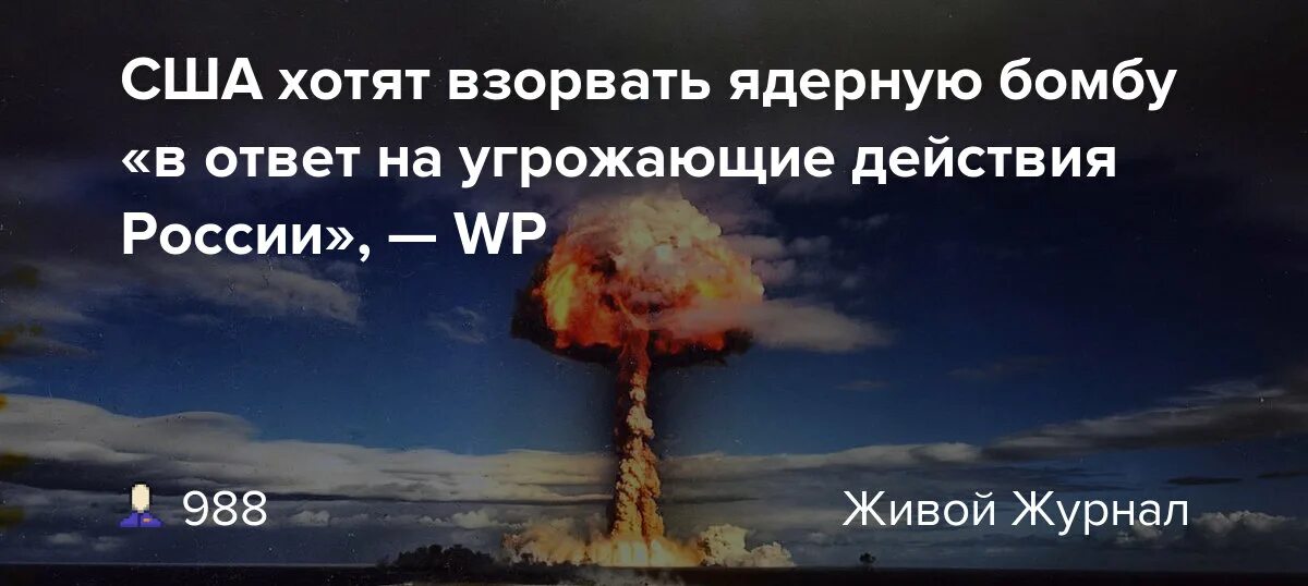 Хочешь взорвать. Хочешь взорвать. Футболка ненавижу дом 2. Школа взорвалась мем. Мемы про рустама.