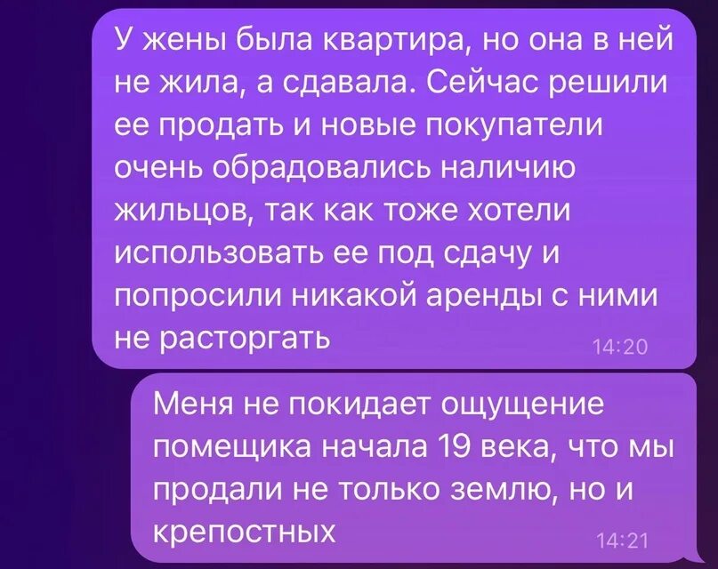 28 ударов ножом. Юмор в картинках. Инетерсно о чем он думает. Detroit become human мемы 28 ударов ножом. Теребонька человечек мем.