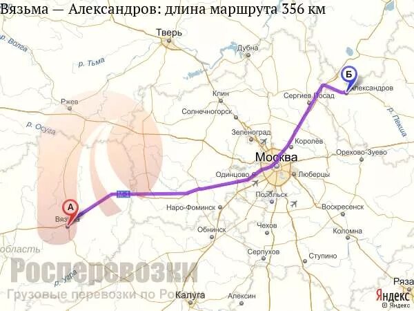Москва торжок тверь. Смоленск калуга маршрут. Смоленск рязань на карте. Калуга смоленск карта. Смоленск тверь на карте.