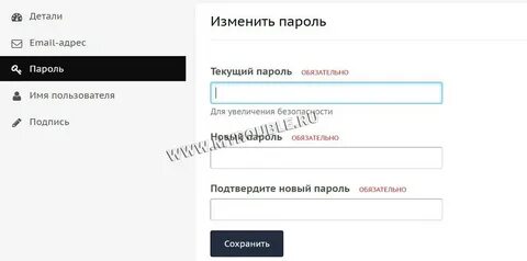 Логин пароль на телефон