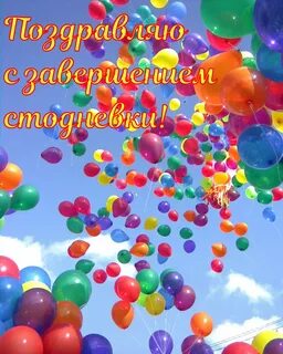 Коля с днем рождения картинки красивые с пожеланиями бесплатно
