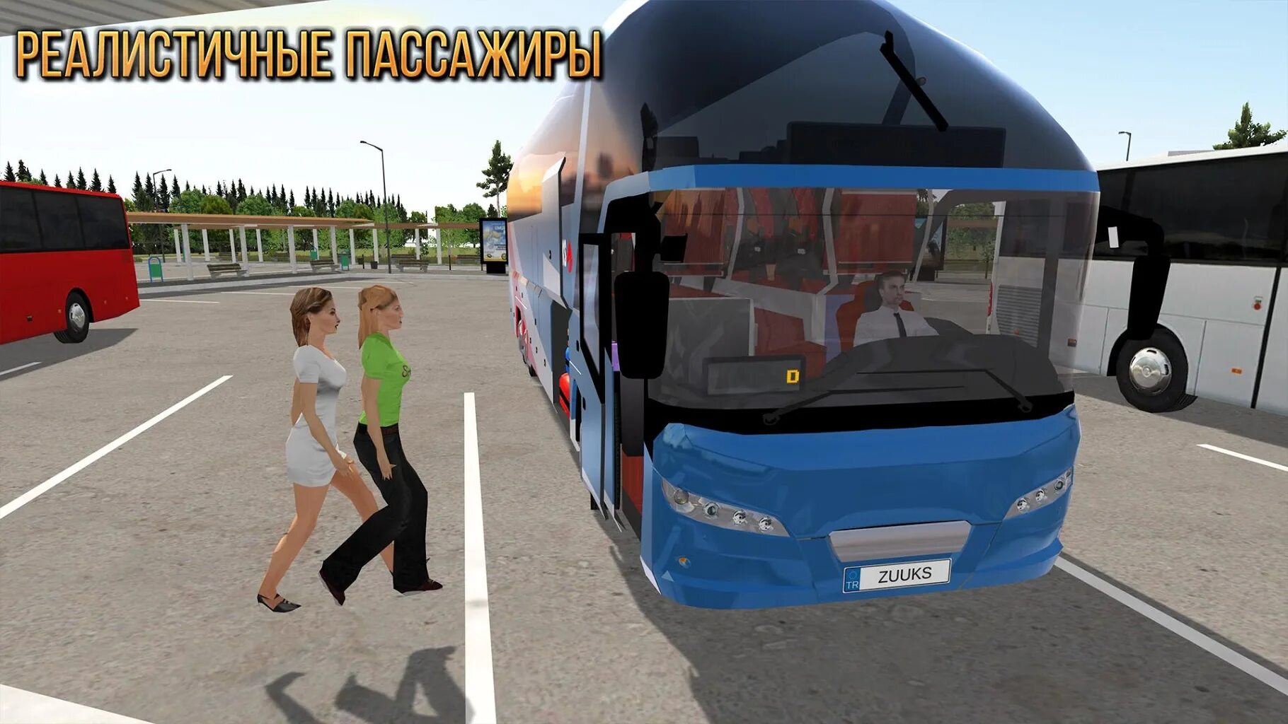 Автобус симулятор ультимейт. Bus Simulator Ultimate автобусы. Bus Simulator Ultimate Android. Bus Simulator Ultimate 2.0.8.