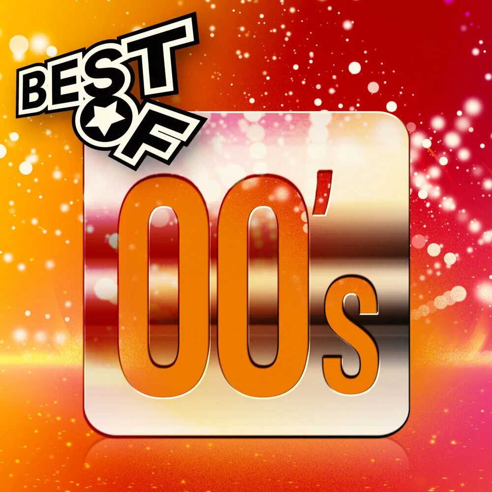 Дискотека 00. The best картинки. Best of 00 s. Дискотека 90-х обложка. Best of 00 s.