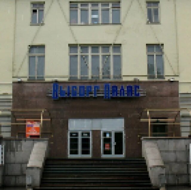 Выборг палас выборг. Выборг палас выборг. Выборг сеанс кинотеатр. Кинополис зал. Диваны в кинотеатре румба.