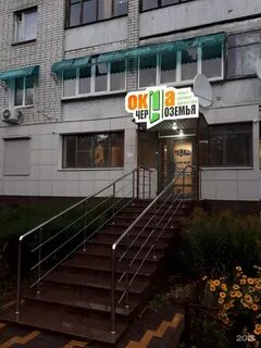 Павлуновского курск