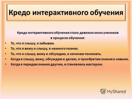 Кредо промышленная