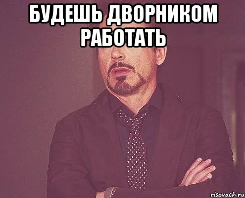 Почему ты так со мной поступаешь