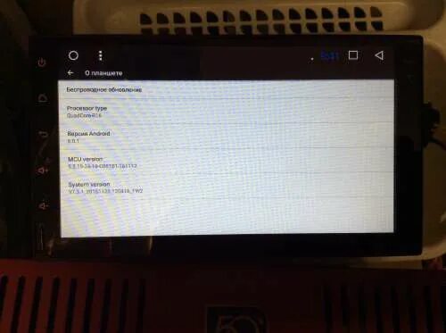 T3l магнитола android. Магнитола mcu t5.3.20. магнитола quad core r16 андроид 6.0.1. магнитола topway t3. mcu 3.1 200430.