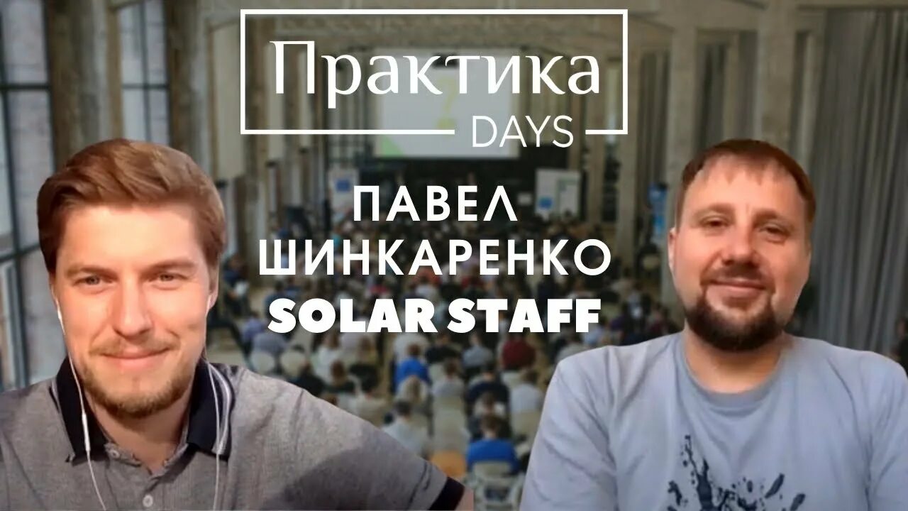 Солар стафф вход. Солар стафф мобильное приложение. Solarstaff