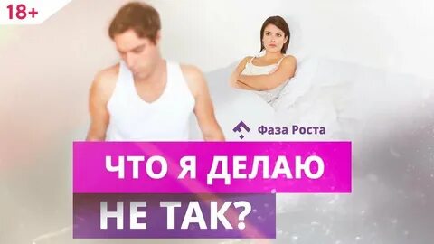 Если парень отдалился