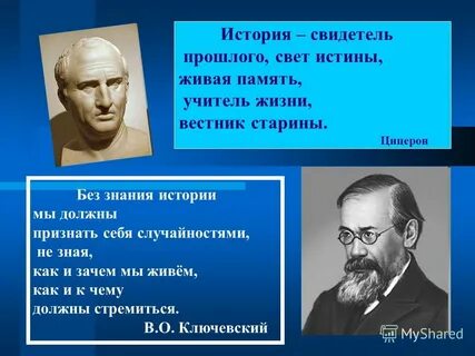 Кто такой свидетель кратко