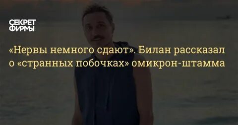 Немного сдавать