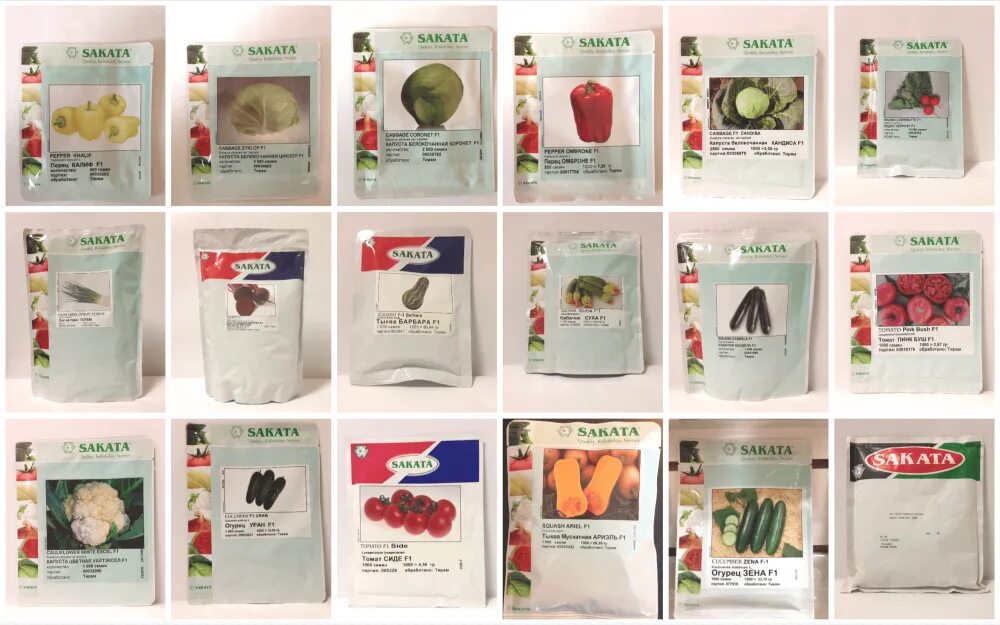 Сайты производителей семян. Профессиональные упаковки семян. Семена овощей в профессиональной упаковке. Профессиональные семена расфасовка. Семена цветов упаковка.