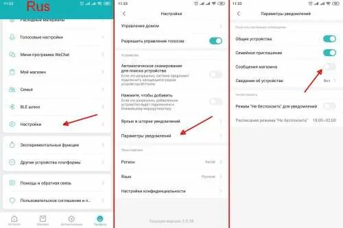 Xvacuum firmware 4. Stytj02ym голосовой пакет. бумажный пакет xiaomi. Xiaomi mi 10s. Xiaomi s10 голосовой пакет.