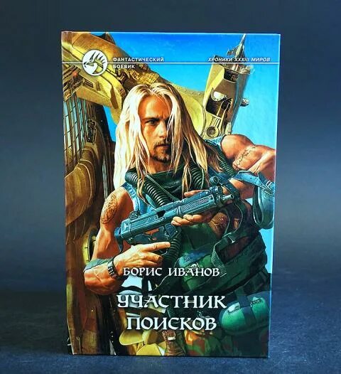 Художник борис иванов баня. Boris ivan et. Художник борис иванов парящие. Борис иванов эмирал. Борис иванов картины ню.