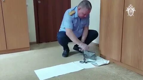 В рамках расследования