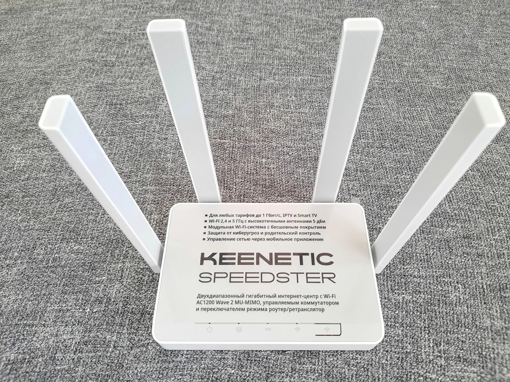 Keenetic Speedster (KN-3010). Wi-Fi роутер Keenetic Speedster. Keenetic KN-3010. Роутер WIFI Keenetic Speedster (KN-3012)?.
