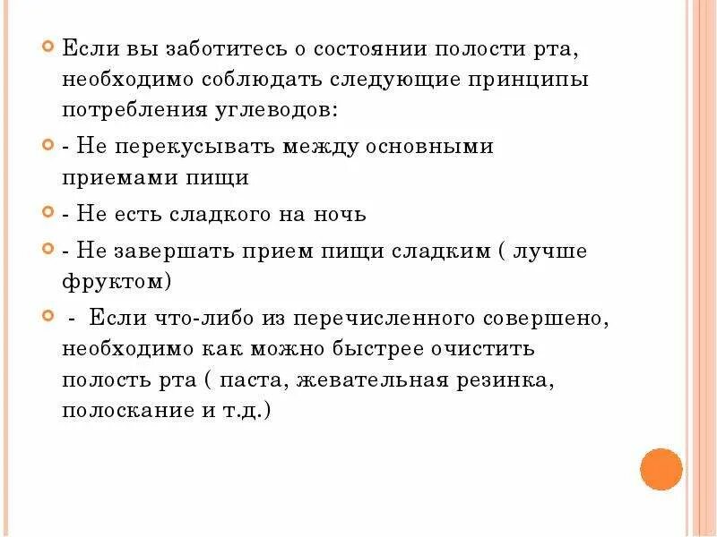 Между приемами. Приём лекарств между приемами пищи. Таблетки между приемами пищи это-. Прием таблеток между едой. Пить таблетки между приемами пищи.