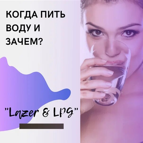 Пить воду после пробуждения. Пить воду перед сном. Стакан воды после пробуждения. Зачем если можно попить водички.