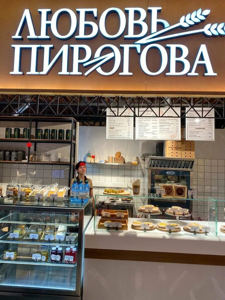 пекарня сдобная лавка владимир. пирог любовь. штолле выпечка. курник штолле. пироги адреса магазинов в москве.