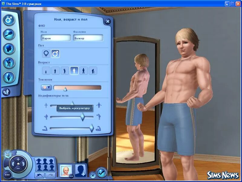 Симс 3 обзор. The sims 3: сверхъестественное. Барнакл бэй симс 3. Гринбург симс 3. Риверсайд симс 3.