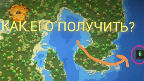 World box как получить