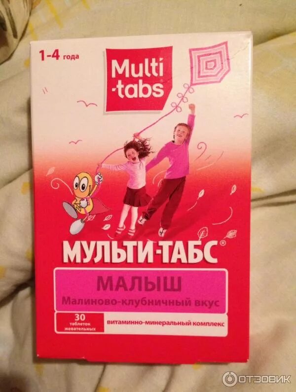 Мульти табс 1 4. Витамины мульти табс малыш 1-4. мульти табс малыш 1-4 года. мульти табс малыш от 1 до 4. мульти табс 1-3.