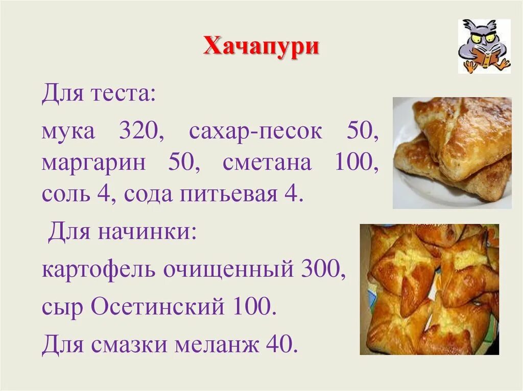 500 рецептов теста. Изделия из пресного теста. Изделия из сдобного пресного теста. Изделия из пресного теста рецепты. Ассортимент изделий из пресного теста.