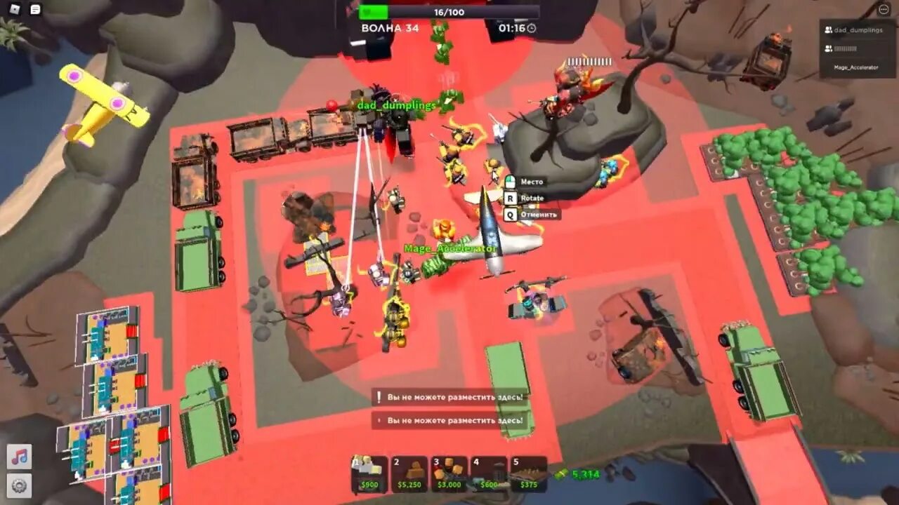 Traps tower defense simulator. Тдс триумф хардкор. хардкор босс в tower defense simulator. exclusive towers tds. тактика хардкор тдс.