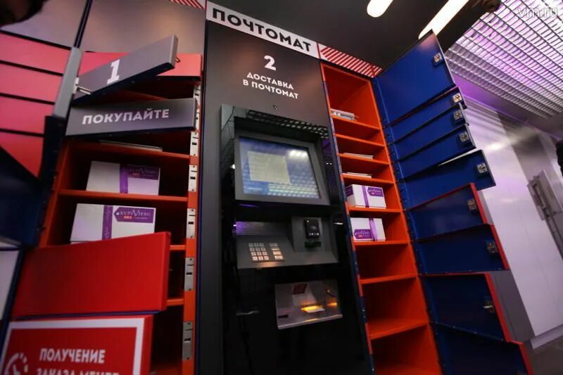 Issue store