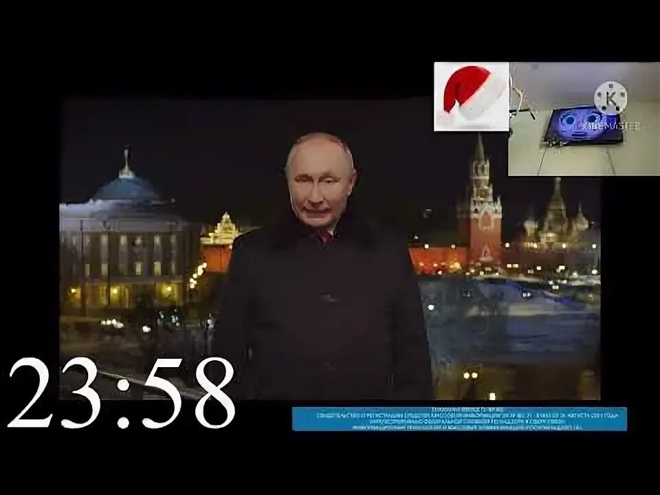 Новогоднее обращение Путина 31.12.2020. Новогоднее обращение Путина 31.12.2021. Новогоднее обращение президента РФ В.В.Путина (первый канал, 31.12.2005). Новогоднее обращение президента России первый канал 31.12.2013.