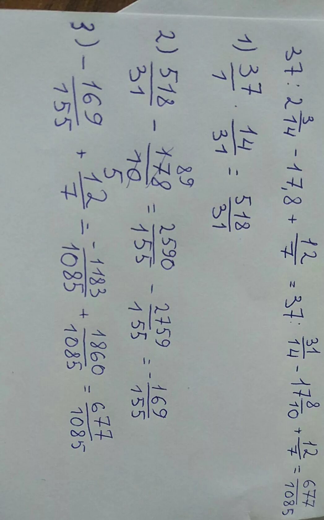 1 35 2 7 6 02-5 9 0 4 2 5 4 2-1 075 Столбиком. 2 1/2 Х 3 1/3 X 4 1/5 Х 8/35. 6,3*(1,3+Х)=17,01. 0,75х-(0,25х-3)=1,2. 37 x 9 3