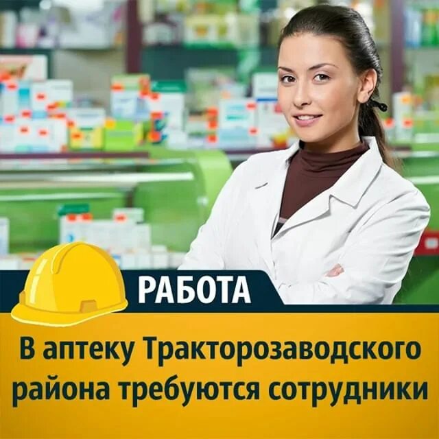 Работа в волгограде на рабочий день. Листовки подработка. Неполный рабочий день подработка. Администратор клиентского сервиса лента. Работа в волгограде на рабочий день.
