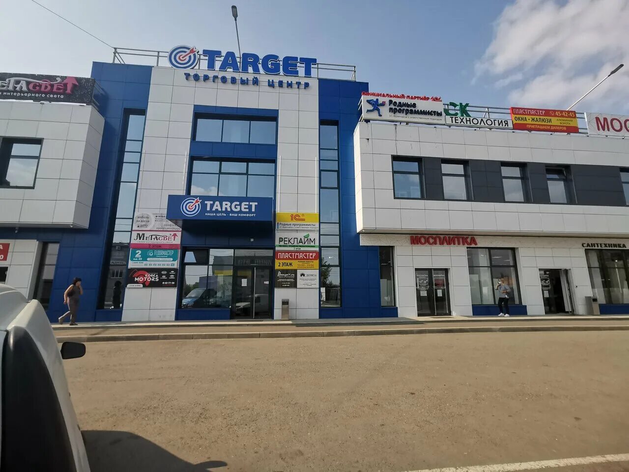 улица монтажников оренбург. оренбургская область, оренбург, ул. магазин обойки оренбург. корея моторс оренбург. тепломастер на монтажников оренбург.