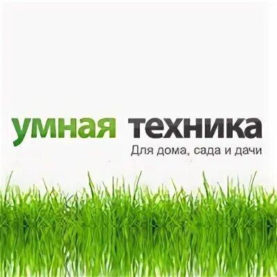 Магазин умная техника. Умная техника в подарок.